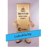 Ростовая кукла "Слиток Золота"