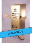 Ростовая кукла "Слиток Золота"