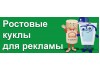 Для рекламы