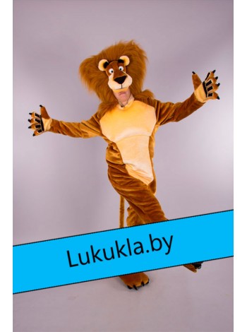 Костюм "Лев Алекс"