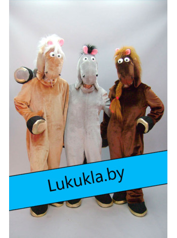 Костюм "Лошадь из Тройки"