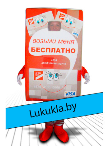Ростовая кукла "Карточка"