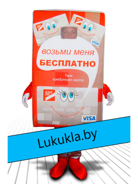 Ростовая кукла "Карточка"