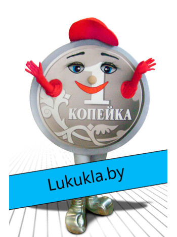 Ростовая кукла "Копейка"