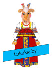 Ростовая кукла "Коза Зита"