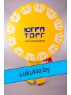 Ростовая кукла "Солнышко с орнаментом"