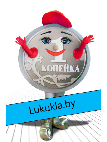 Ростовая кукла "Копейка"